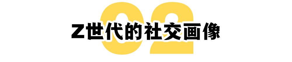 z世代人群是什么意思,Xyz世代人群是什么意思