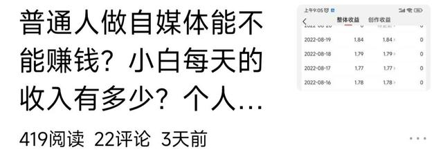 短视频自媒体怎么入门赚钱的,短视频自媒体怎么入门赚钱的呢