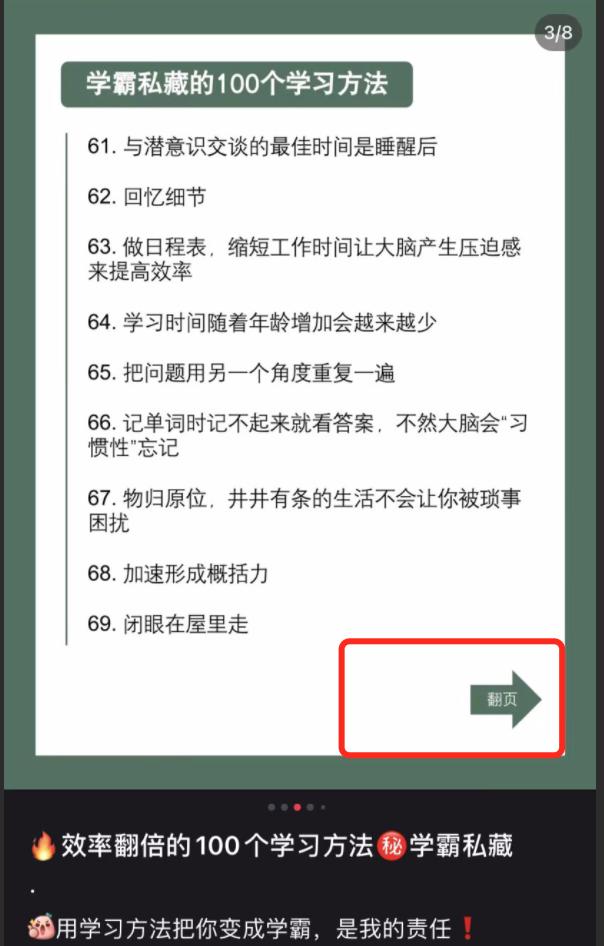 小红书三连是什么意思_,小红书三连是什么意思啊