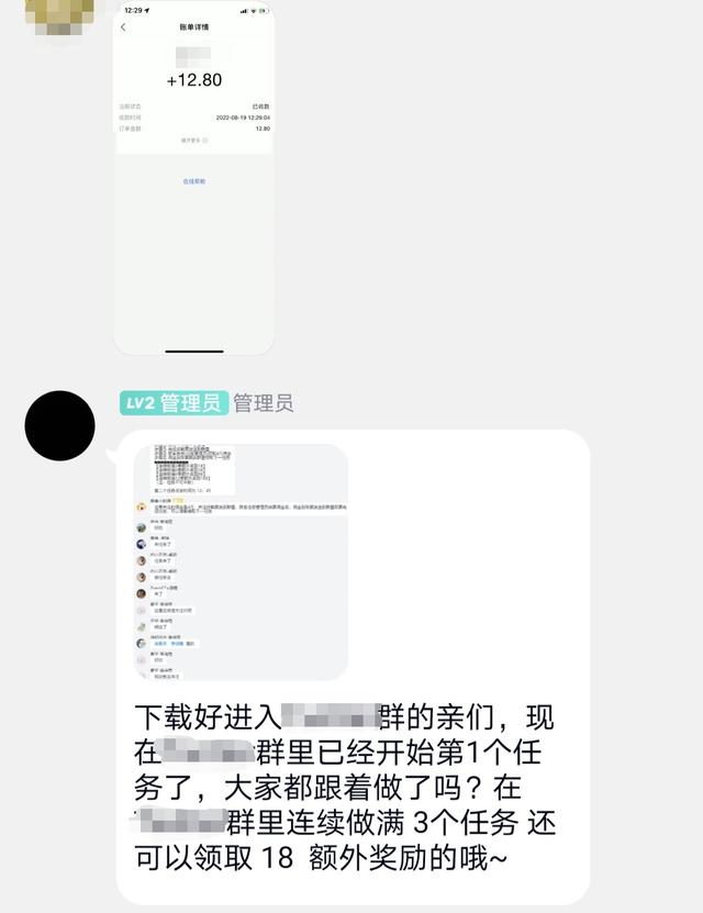 点赞关注任务兼职微信群，点赞关注任务兼职app