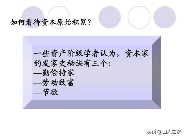 财务自由的5个标准一线城市，财务自由标准_一线城市