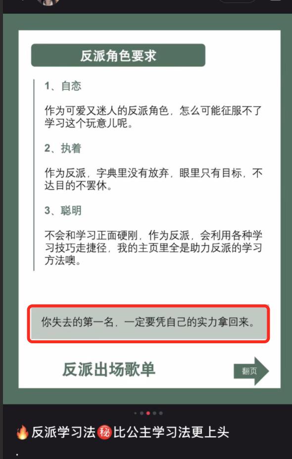 小红书三连是什么意思_,小红书三连是什么意思啊