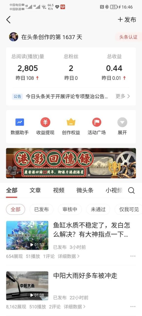 抖音中视频计划真的可以赚钱吗是真的吗，抖音中视频计划能赚钱吗