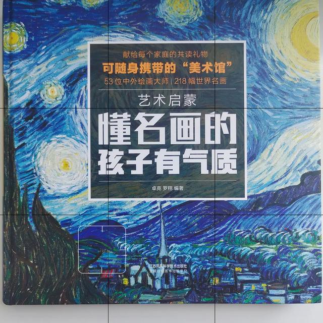 格尔尼卡作品赏析100字,格尔尼卡作品赏析1000字