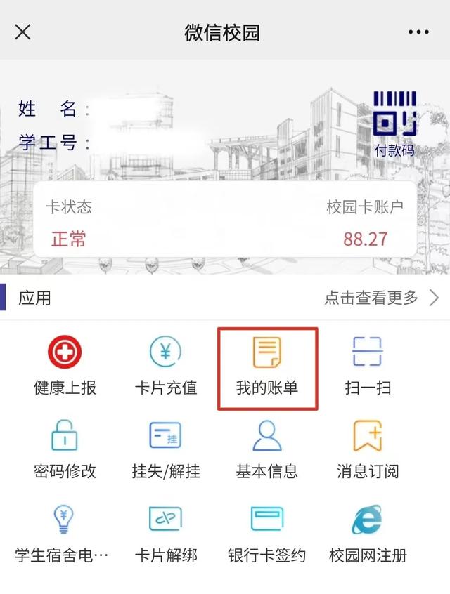 毕业后能续订校园套餐吗联通,毕业后能续订校园套餐吗联通卡