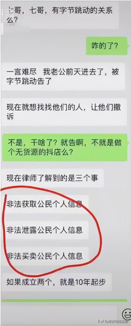 无货源赚差价是违法的吗知乎，无货源赚差价是违法的吗知乎文章