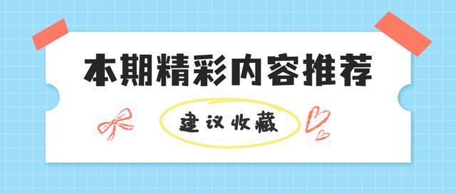 推荐50本熬夜看完的小说言情，推荐50本熬夜看完的小说言情知乎