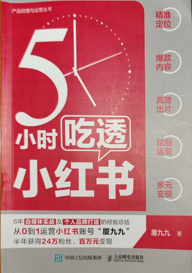 小红书自媒体怎么赚钱_知乎收益,小红书自媒体怎么赚钱_知乎收藏