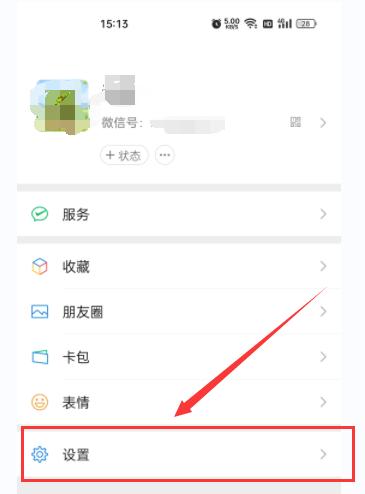 微信该用户不存在是拉黑了吗,微信该用户不存在是拉黑了吗苹果