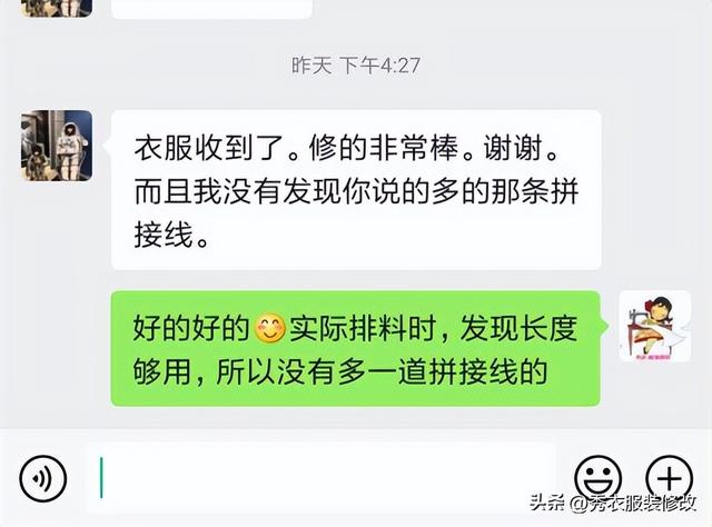 补衣服的针法无痕视频,补衣服的针法无痕视频棉服破了怎么补