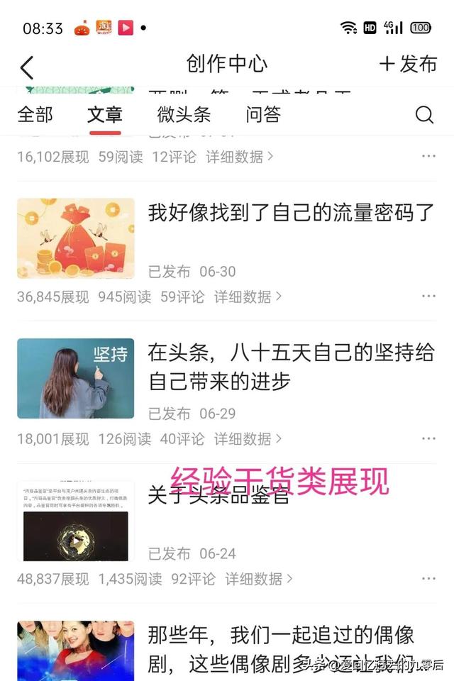 我现在在什么方位东南西北,我现在东南西北那个方位