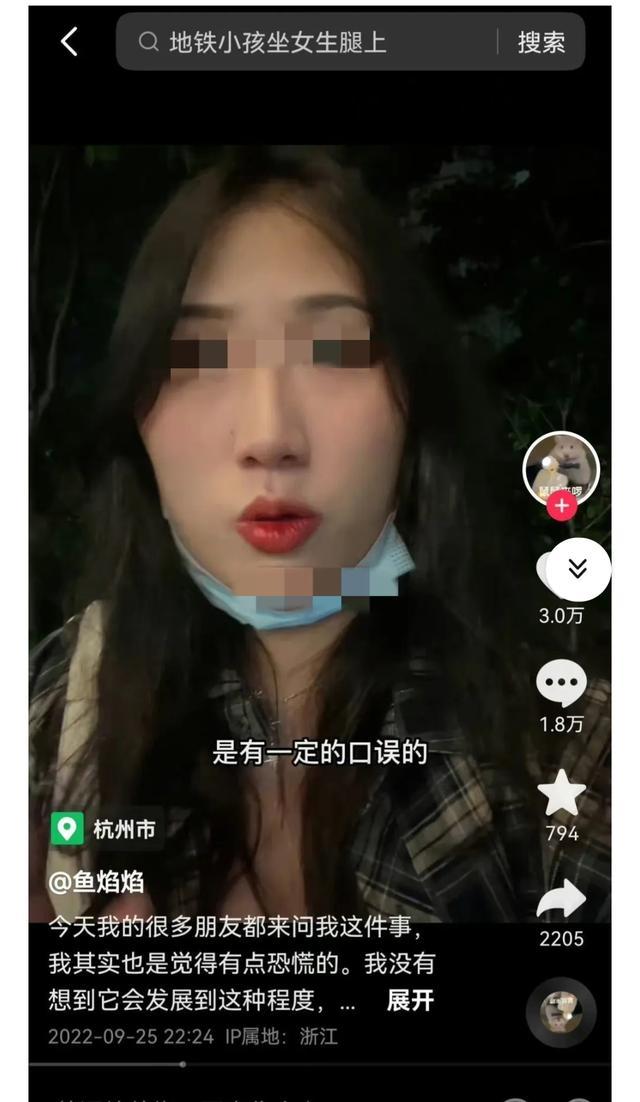 岁男孩袭胸小姐姐？杭州地铁事件反转，当事女生澄清口误夸大"