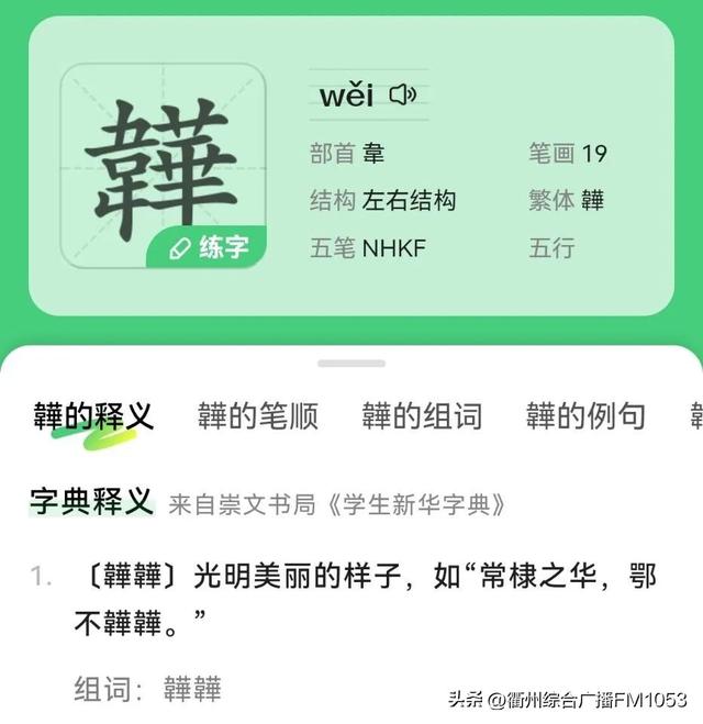 殳加偏旁组成新字再组词，殳加偏旁组成新字再组词怎么写