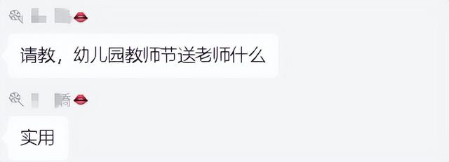 教师节送老师什么礼物合适三年级,教师节送老师什么礼物合适三年级手工