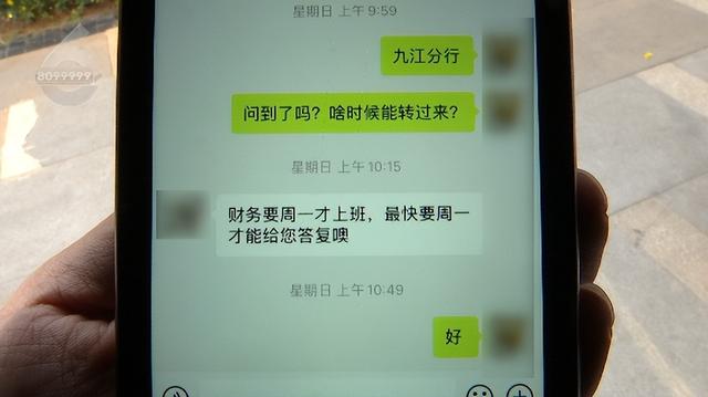 小马快跑早教加盟费用多少钱，小马快跑早教加盟费多少