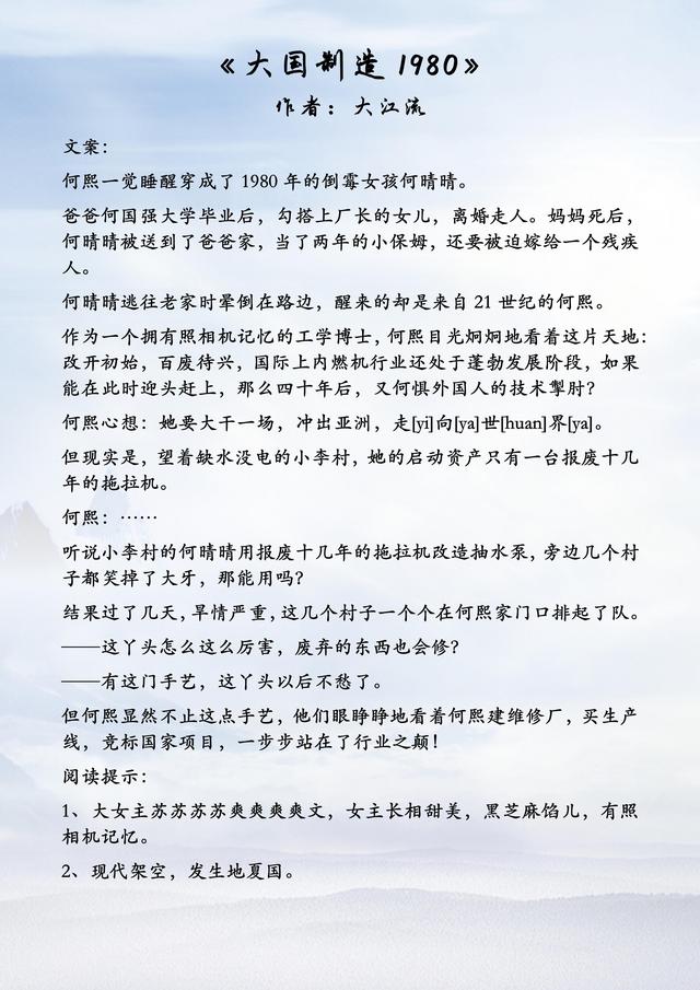 推荐50本熬夜看完的小说言情,推荐50本熬夜看完的小说言情知乎