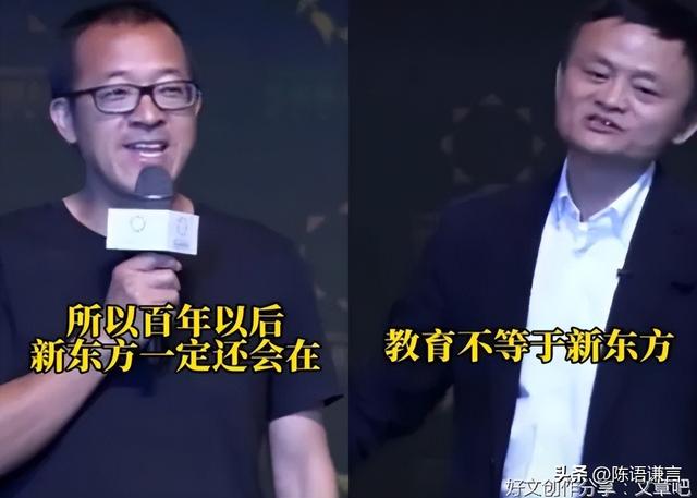 马云为啥说2025年房价如葱头皮屑多的原因,马云2025年后房价如葱