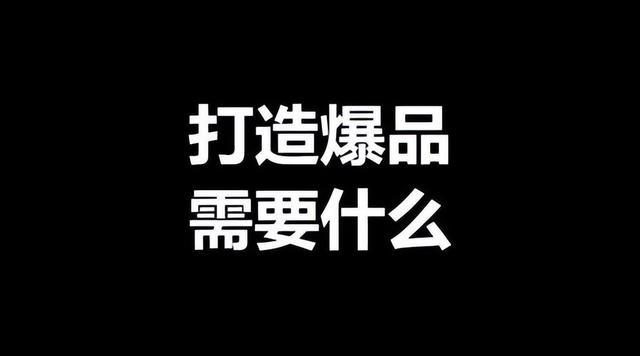 营销方案怎么做，店内营销方案怎么做