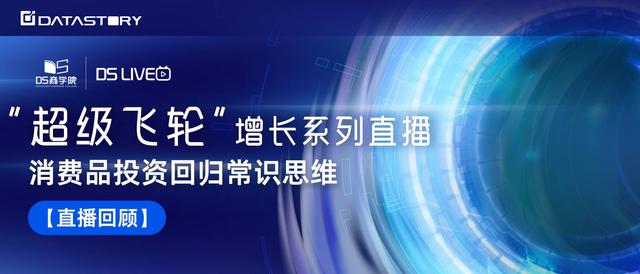 大数据营销案例，大数据营销案例元气森林