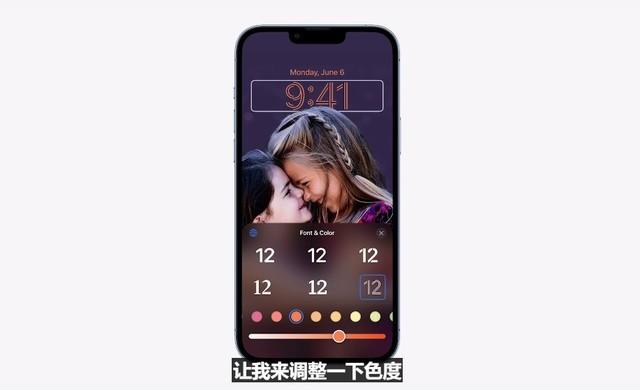 ios16怎么设置主屏幕壁纸，ios16怎么设置主屏幕壁纸和锁屏壁纸