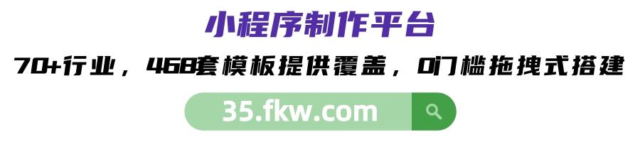 秒应小程序怎么创建接龙，秒应小程序怎么创建接龙视频