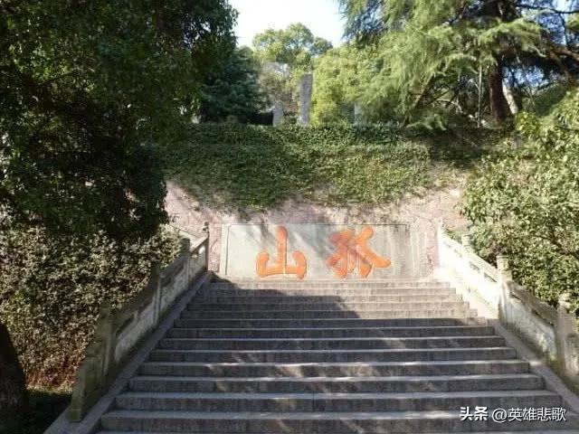 山乞念什么，山乞念什么字