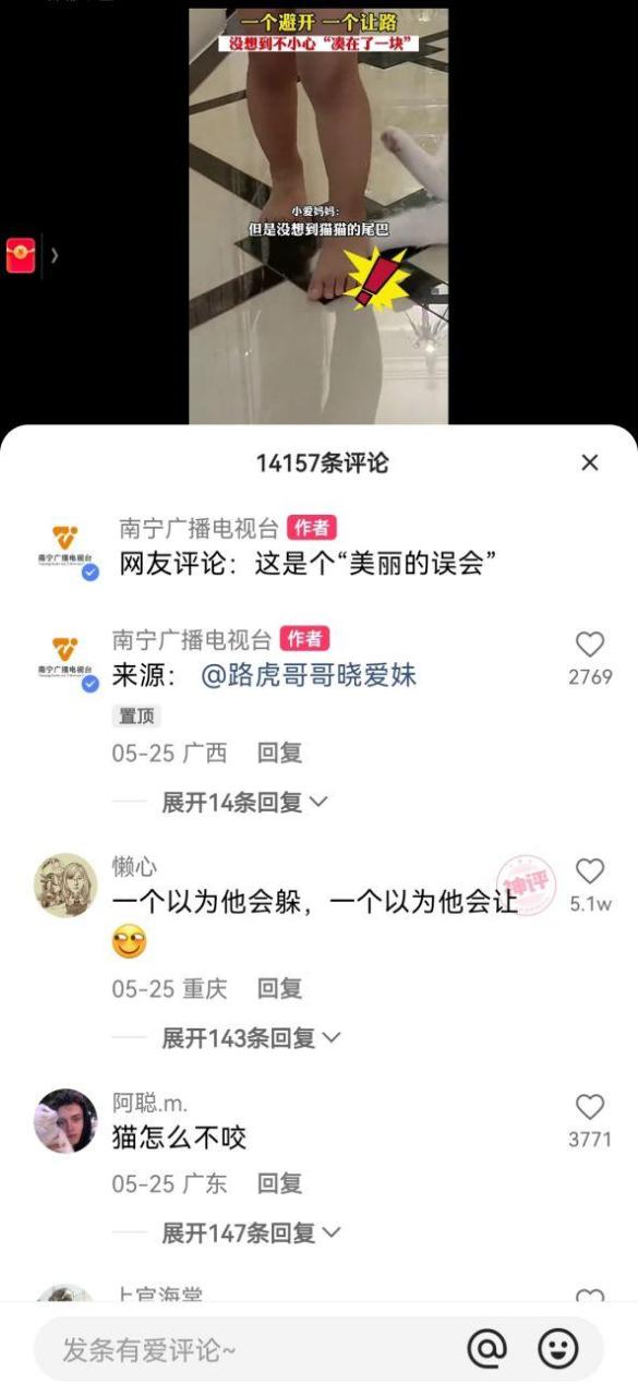 直播间投dou有用吗,抖音直播间投dou有用吗