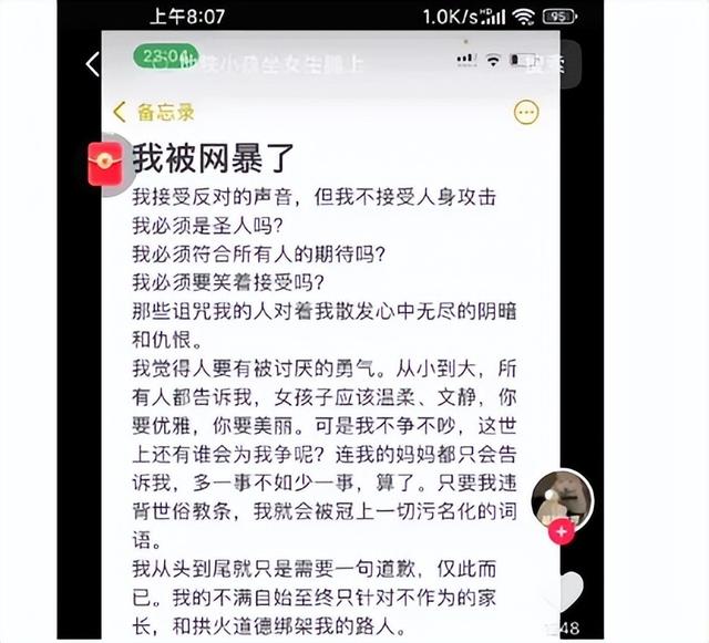 岁男孩袭胸小姐姐？杭州地铁事件反转，当事女生澄清口误夸大"