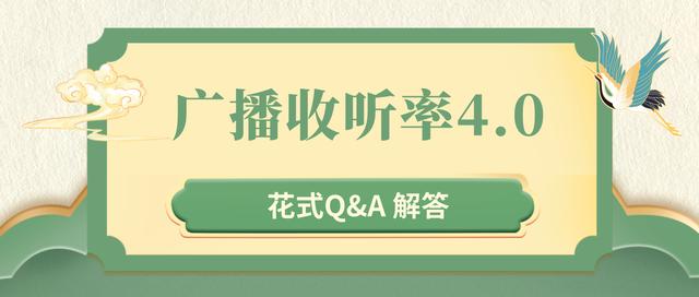 山东收音机广播电台频率大全,山东收音机广播电台频率大全表