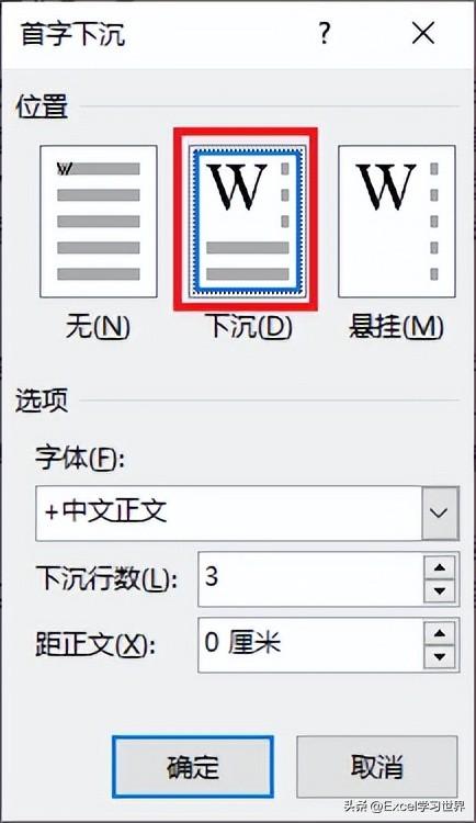 word文档怎么排版图片，手机word文档怎么排版图片