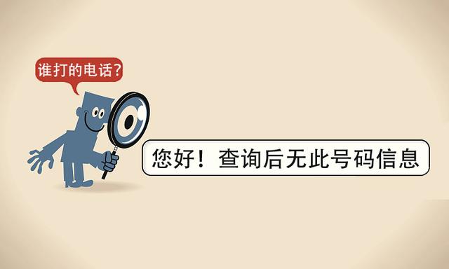 苹果电话拉黑的几种提示音，苹果手机电话拉黑的几种提示音