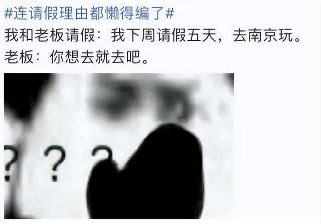 学生私事请假理由,学生请假事由私事怎么填