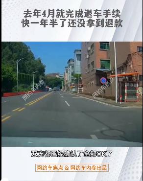 北京租车跑网约车哪个平台好,北京租车跑网约车哪个平台好一点