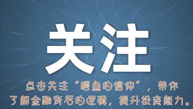 折现法是指什么，折现时常用哪些术语