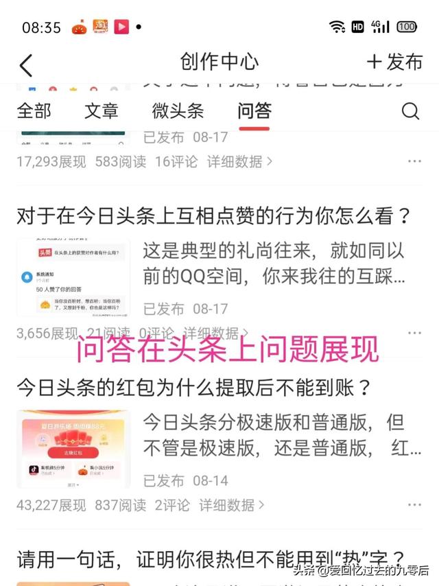 我现在在什么方位东南西北,我现在东南西北那个方位