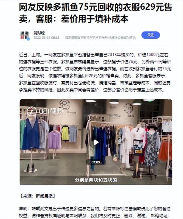 022回收旧衣服价格表,2022回收旧衣服价格表安徽"