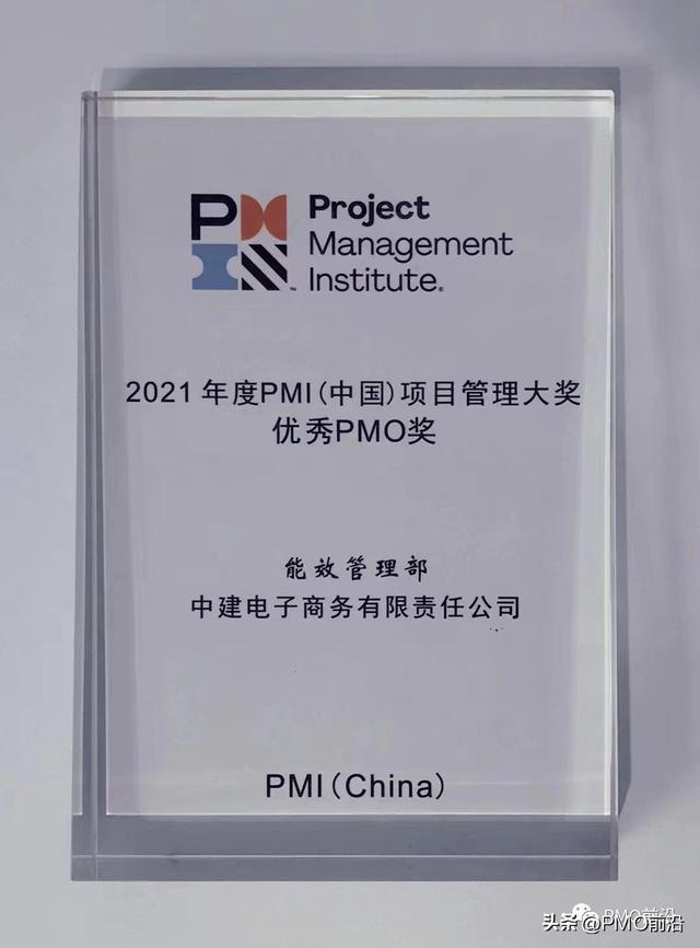 PMI全球项目管理新星Future50强，怀揣项目管理热情，PMO未来可期