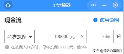 0万5%复利10年后多少怎么算,10万复利5%,10年后多少"