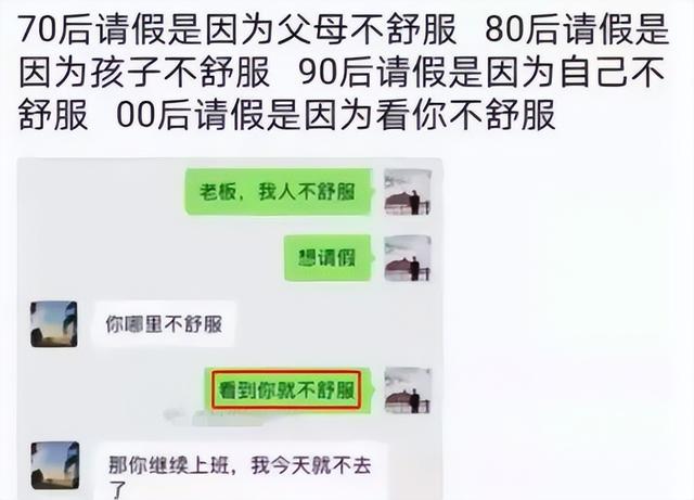 学生私事请假理由,学生请假事由私事怎么填