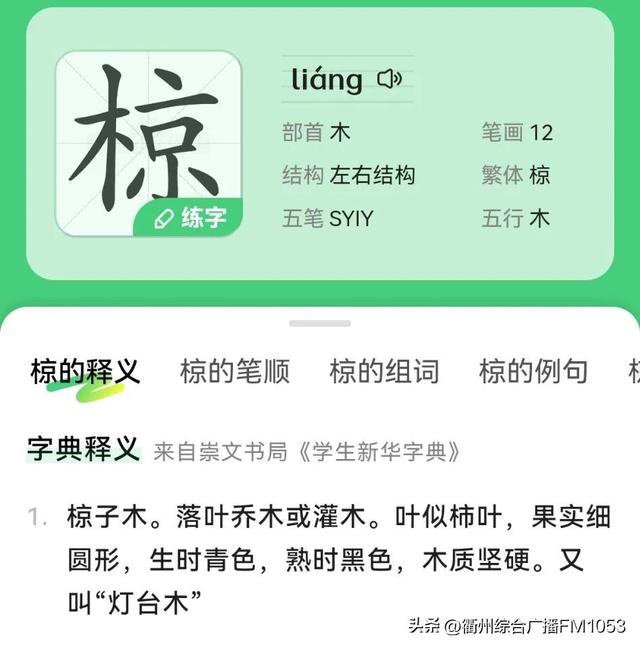 殳加偏旁组成新字再组词，殳加偏旁组成新字再组词怎么写