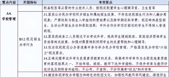 家里安监控太危险了怎么解决，家里安监控太危险了怎么解决呢