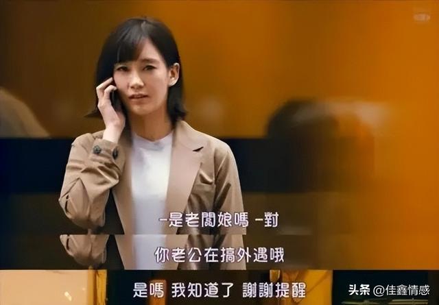 婚外情睡几次才有感情女人会出轨吗,婚外情睡几次比较好