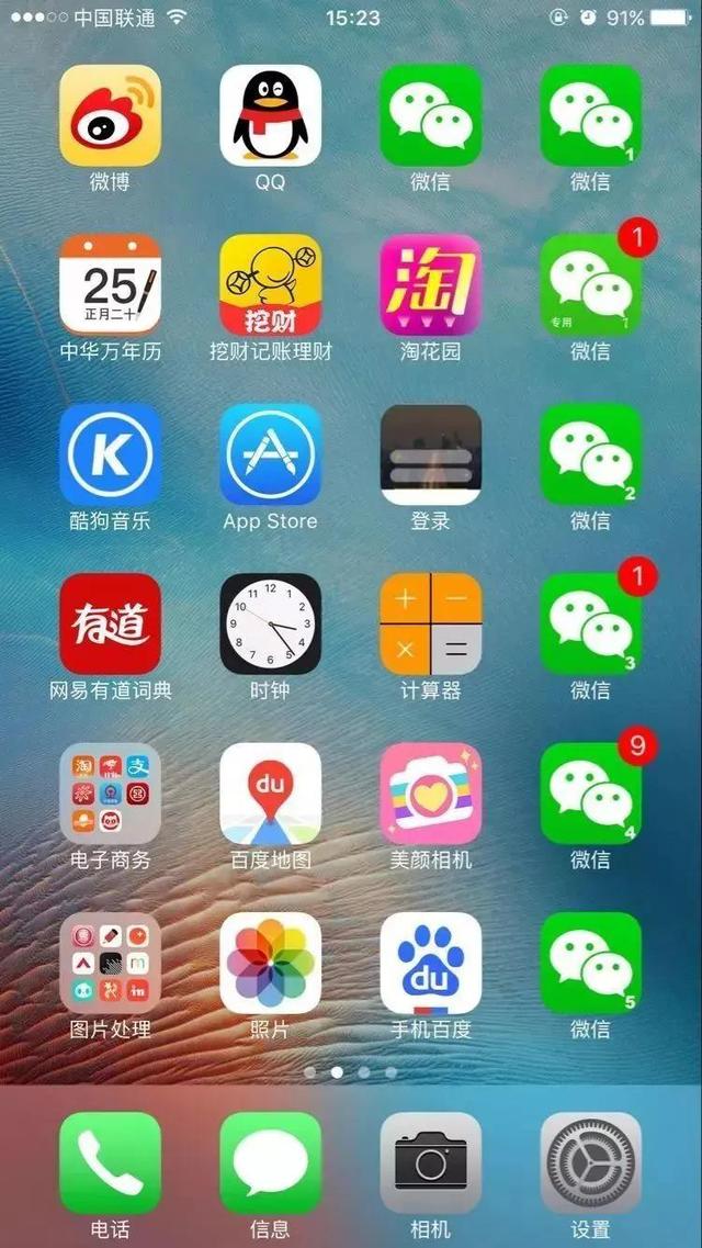 微商p图软件免费版,微商p图软件下载