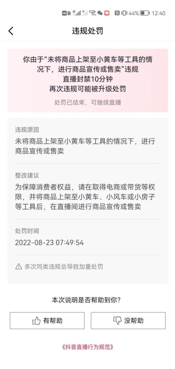 网络推广话术开场白和结束语,网络推广话术开场白大全