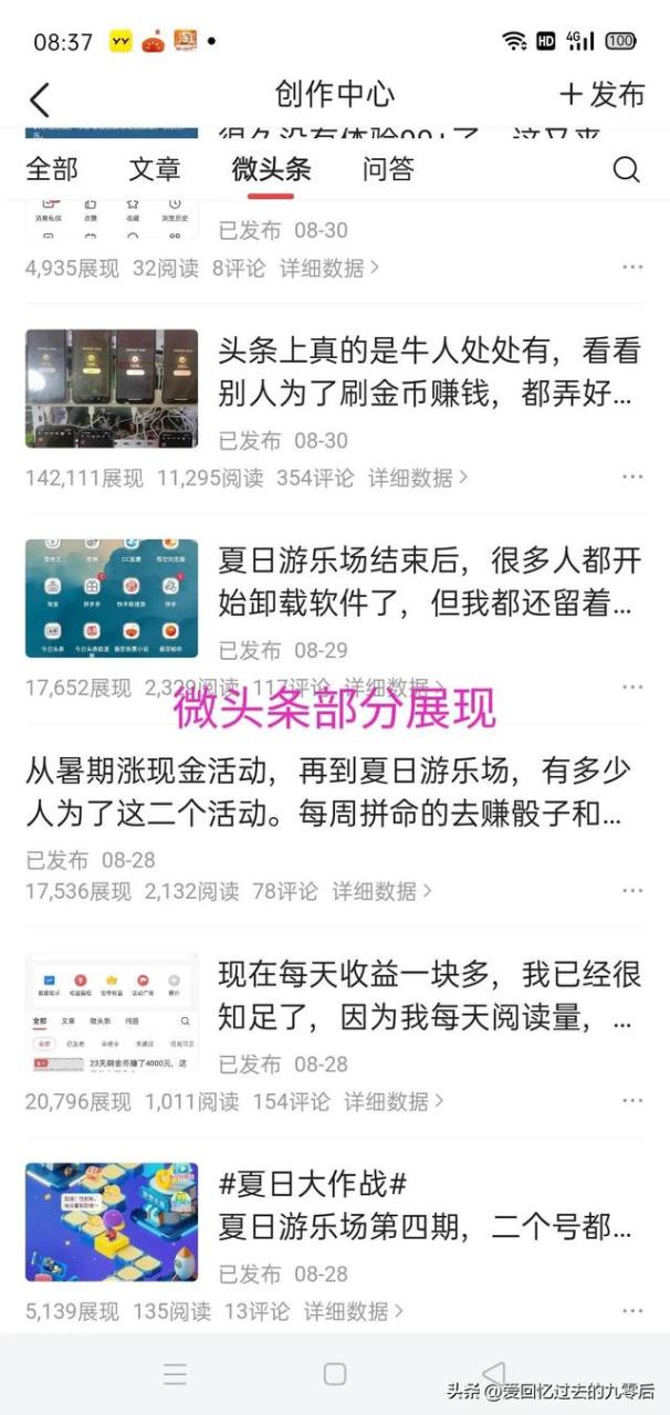 我现在在什么方位东南西北,我现在东南西北那个方位