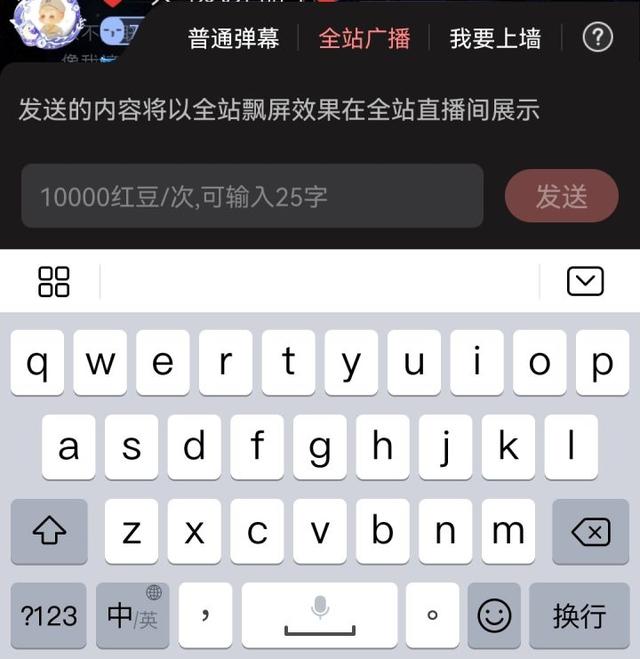 直播间投dou有用吗,抖音直播间投dou有用吗