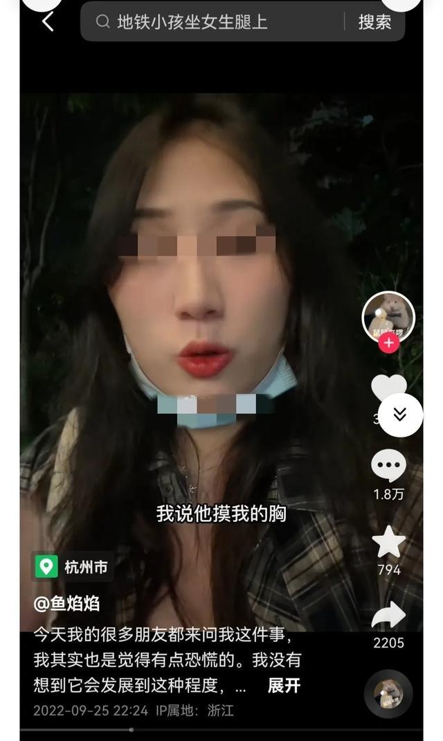 岁男孩袭胸小姐姐？杭州地铁事件反转，当事女生澄清口误夸大"