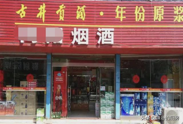 个人开烟酒店的真实经历怎么写,个人开烟酒店的真实经历怎么写简历