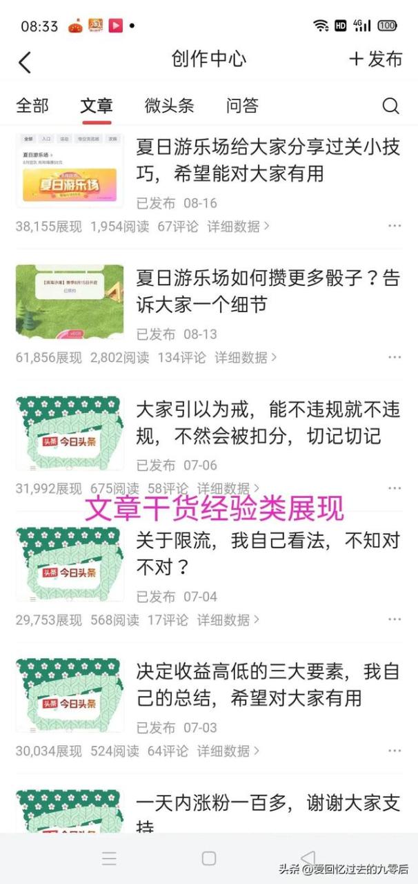 我现在在什么方位东南西北,我现在东南西北那个方位