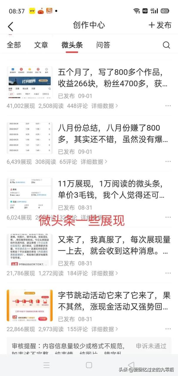 我现在在什么方位东南西北,我现在东南西北那个方位